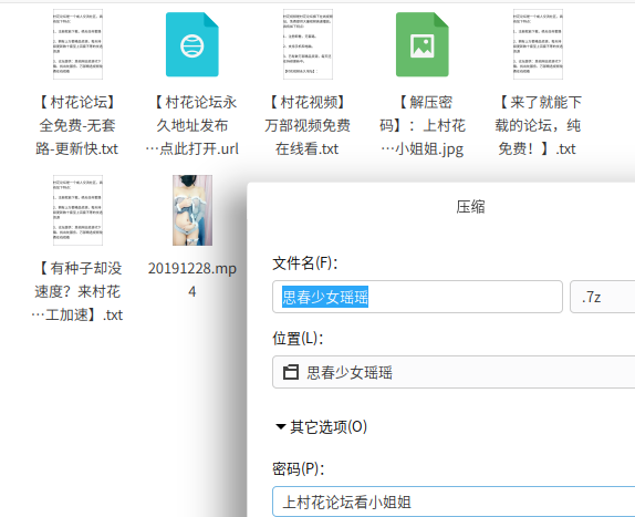 12.28 极品清纯美少女（思春少女瑶瑶）灰丝黑丝诱惑 抠逼自慰 高潮喷水【1V305M】【百度网盘】