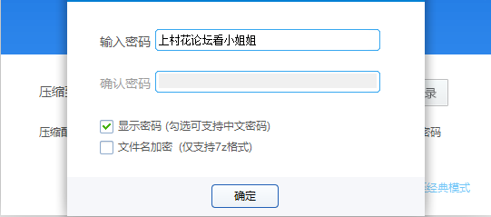 主播 做你的大宝贝ID3739742 童颜巨乳 咪咪坚挺 黑丝情趣诱惑 全裸舞蹈 紫薇 2020-3-9 12 16 20四天合集【2.35G】百度云