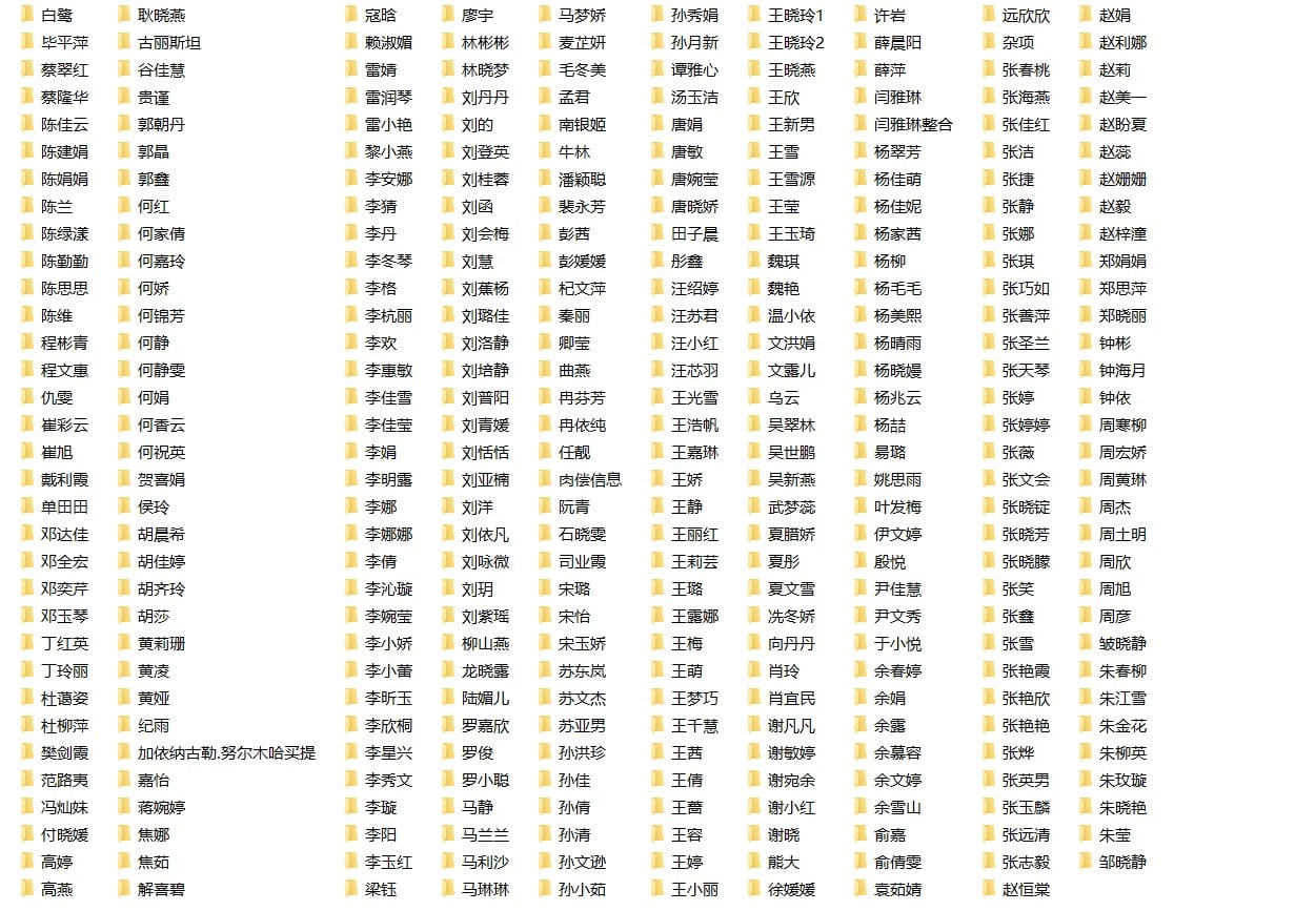 300多位女主借贷宝裸贷借条逾期肉偿出合集【百度网盘/ 53G】